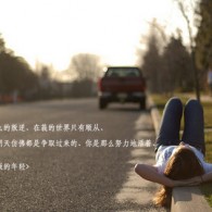 word文字间空白去不掉